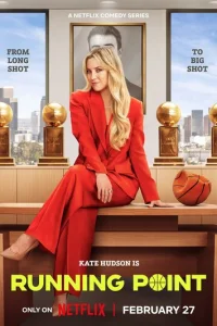 Самый ценный игрок онлайн